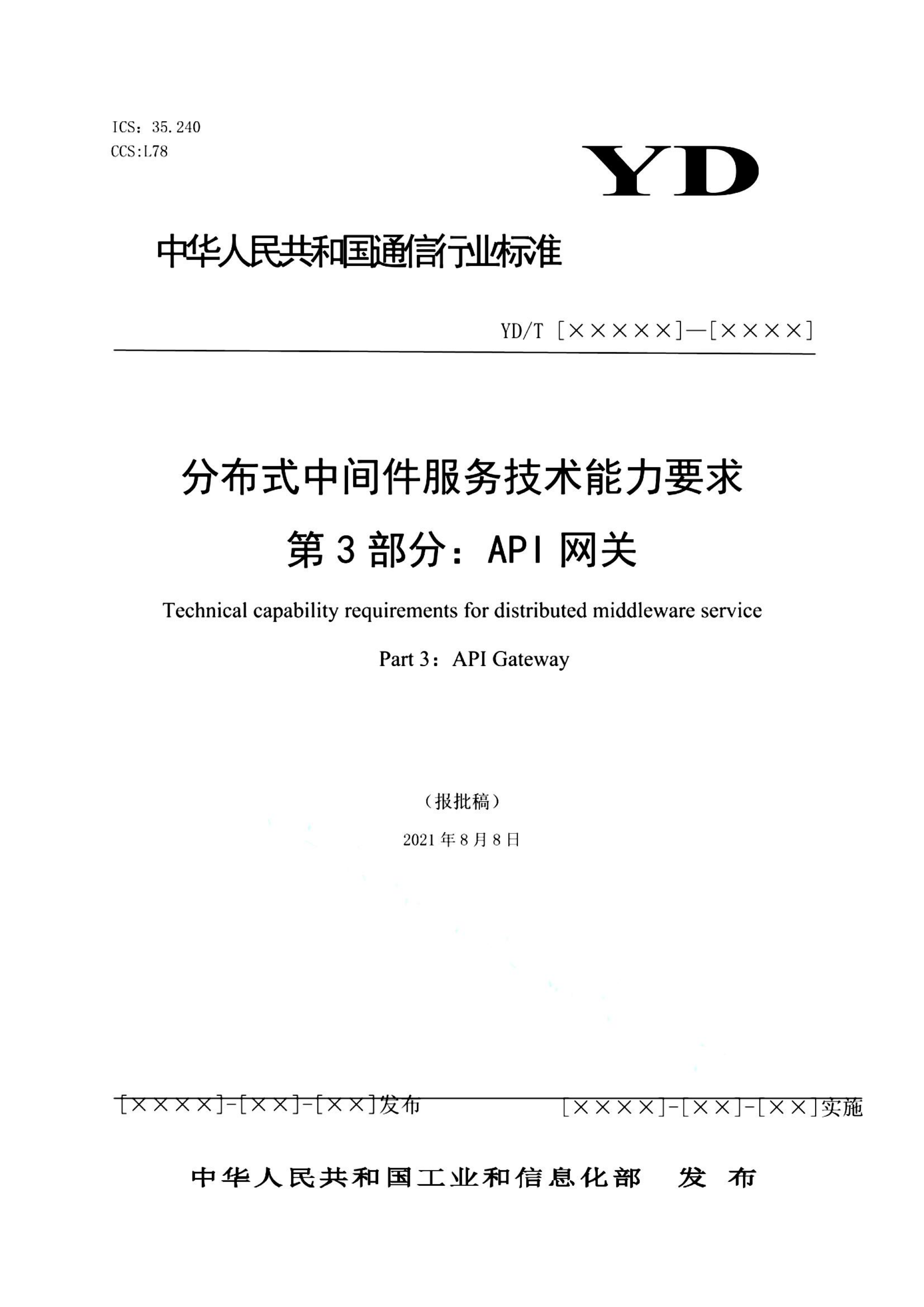 资源详情图